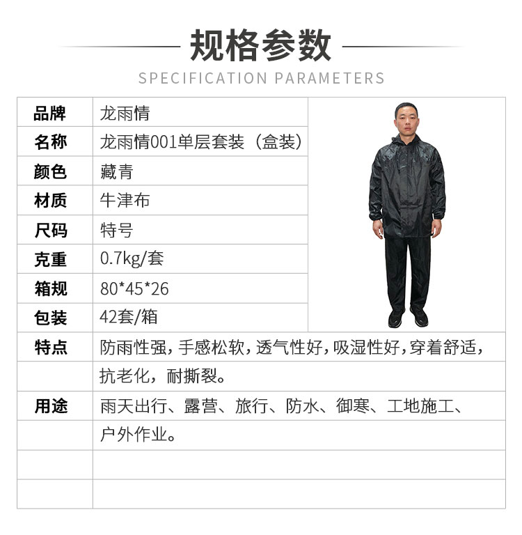 小程序详情_01