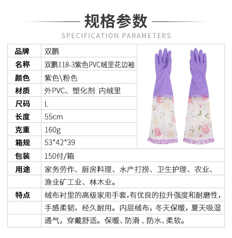 118-3小程序详情_01