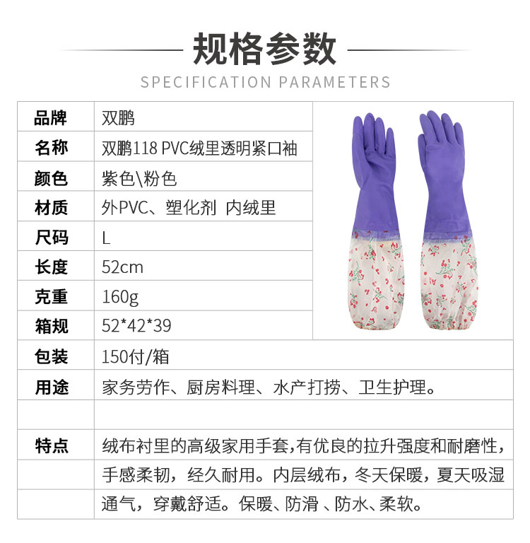 小程序详情_01