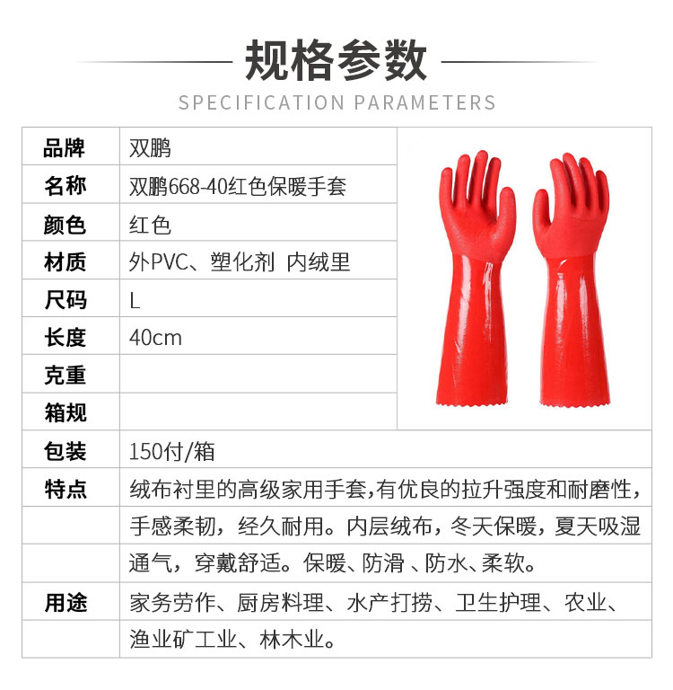 小程序详情_01