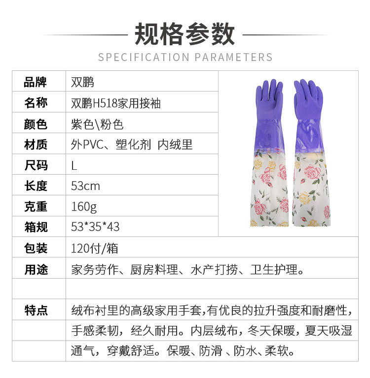 H518小程序详情_01