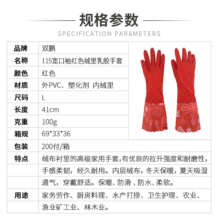 小程序详情_01
