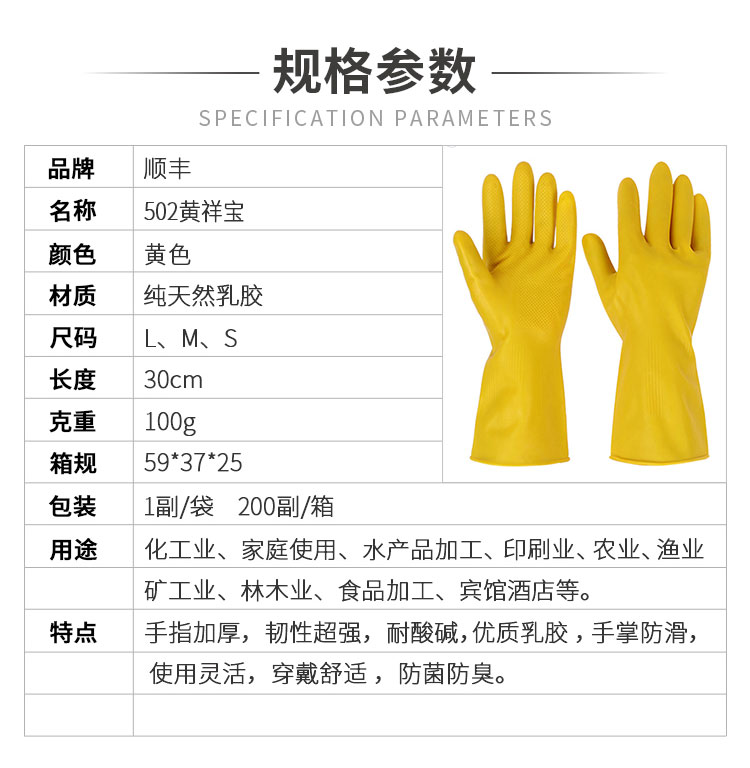小程序详情_01