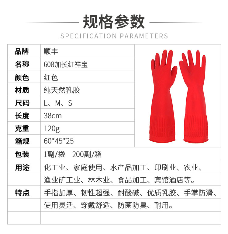 小程序详情_01