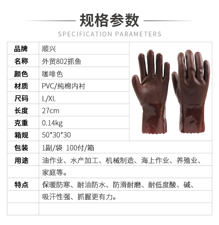 小程序详情_01