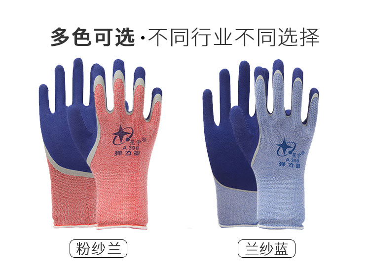 A398小程序详情_02
