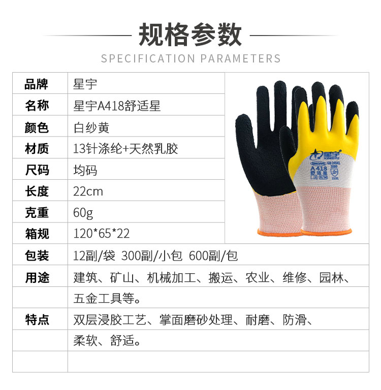 小程序详情_01