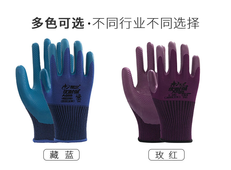 A688小程序详情_02
