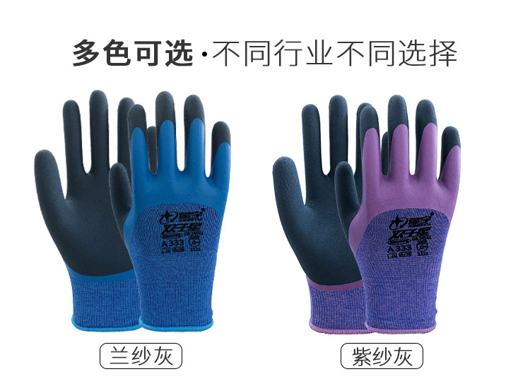 A333小程序详情_02