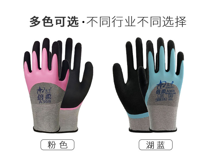 A368小程序详情_02