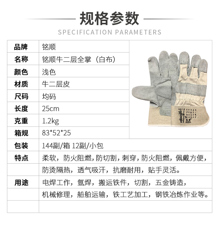 小程序详情_01