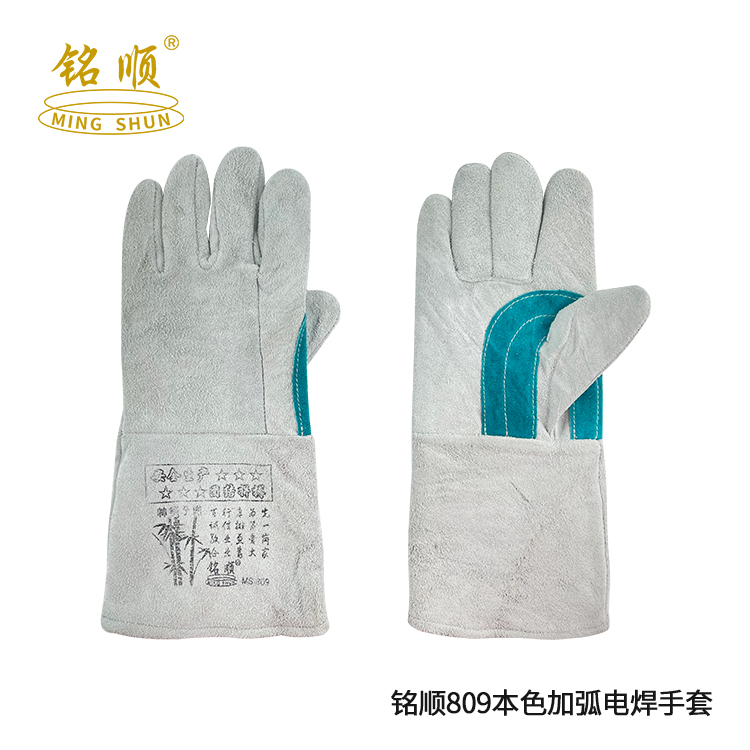 铭顺809本色加弧电焊手套