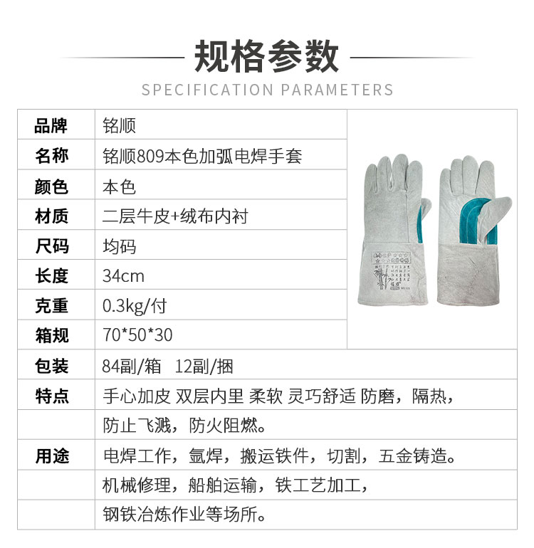 小程序详情_01