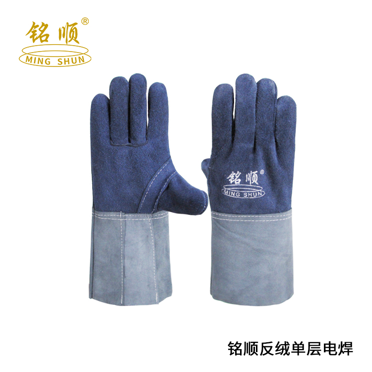 铭顺反绒单层电焊