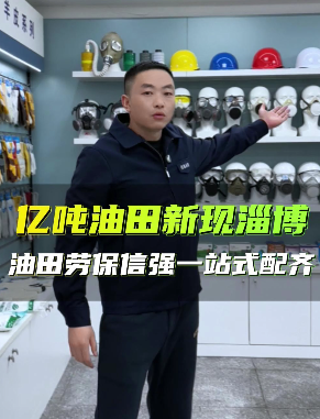 信强劳保一站式配齐