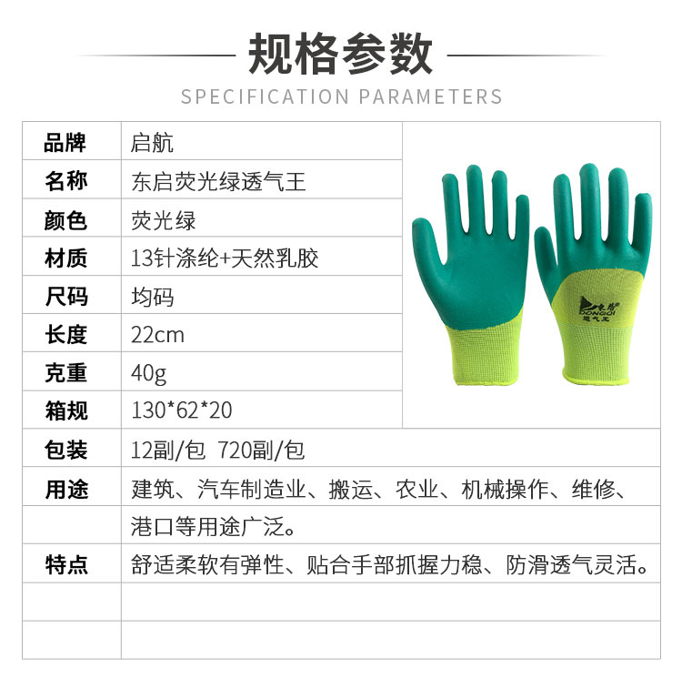 小程序详情_01