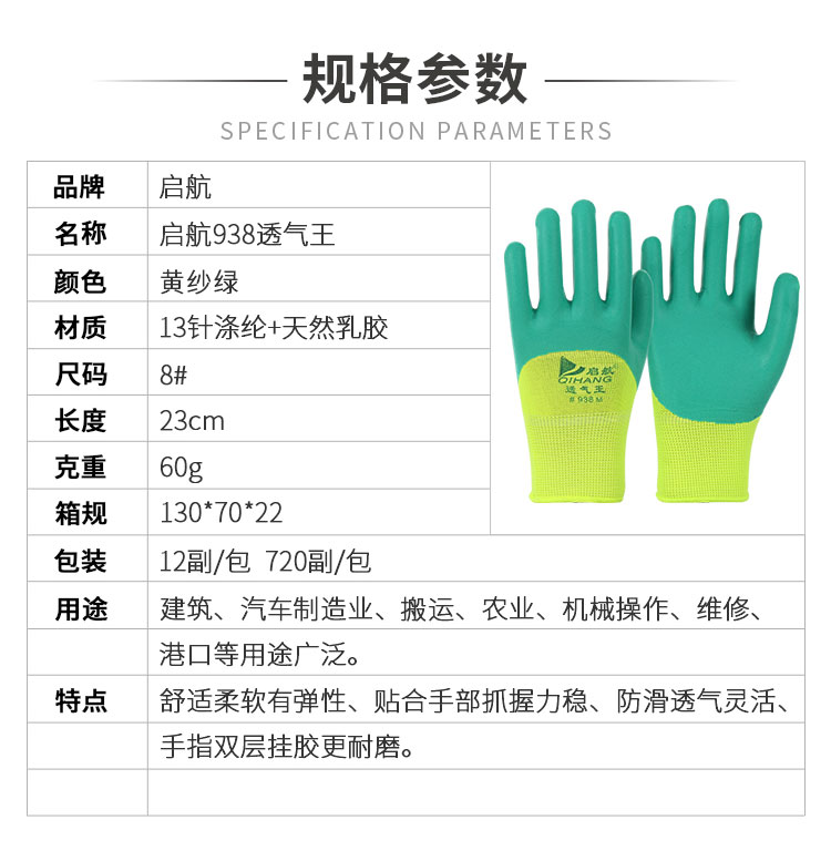 小程序详情_01