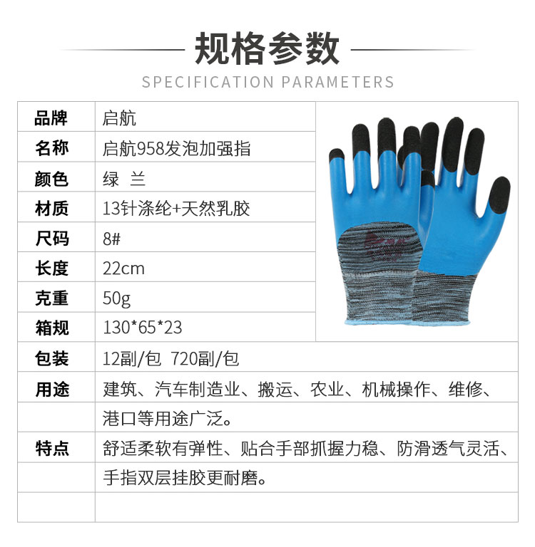 小程序详情_01