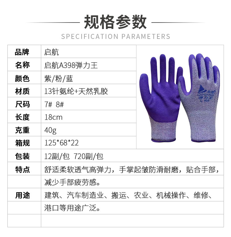 小程序详情_01