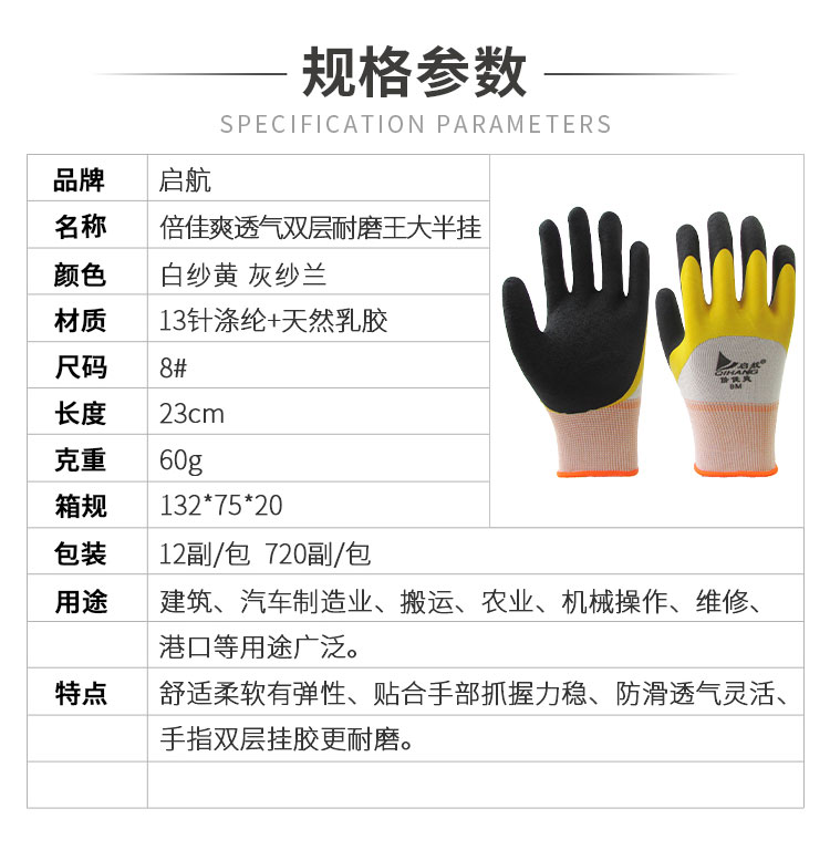 小程序详情_01