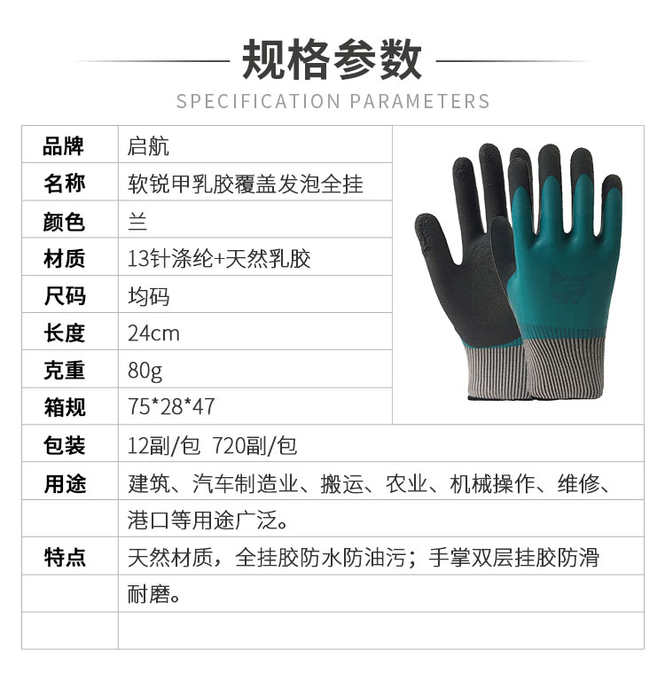小程序详情_01