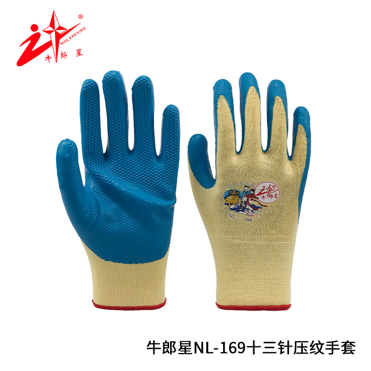 牛郎星NL-169十三针压纹手套