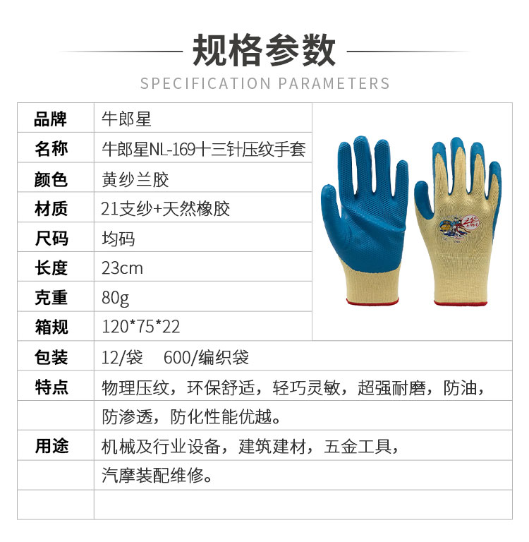 小程序详情_01