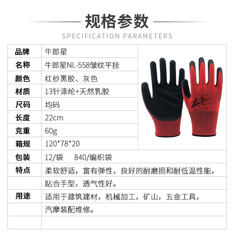 小程序详情_01