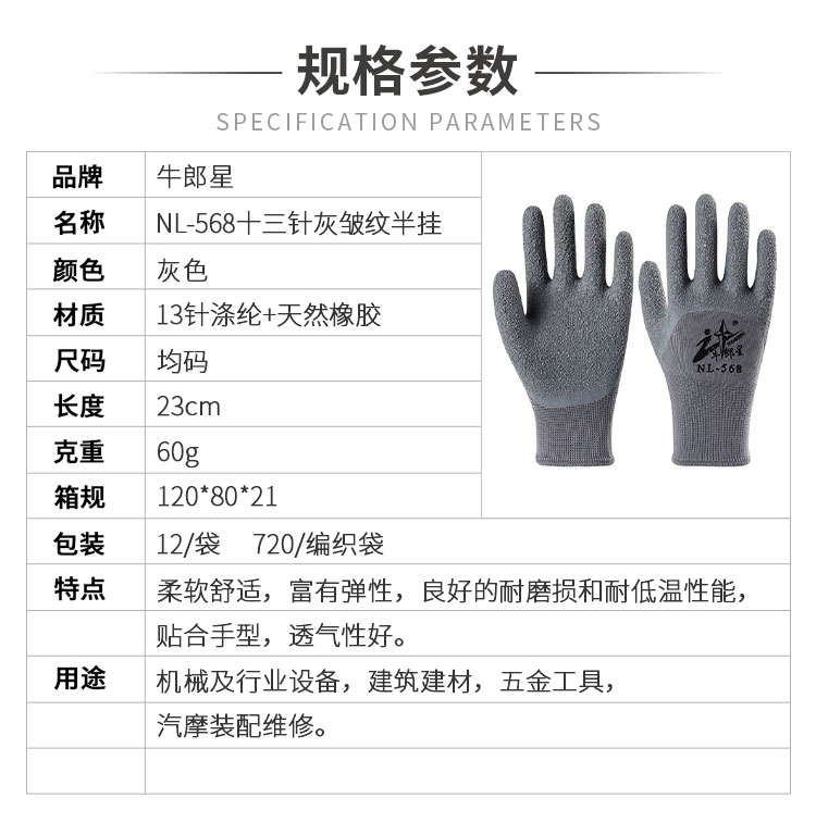 小程序详情_01