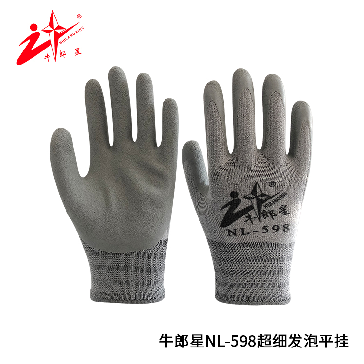 牛郎星NL-598超细发泡平挂
