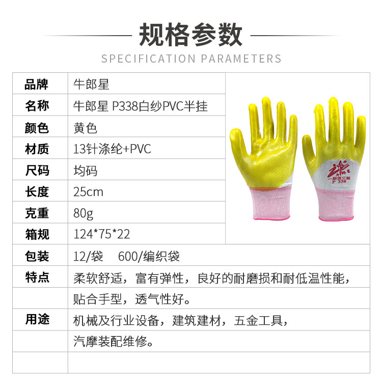 小程序详情_01
