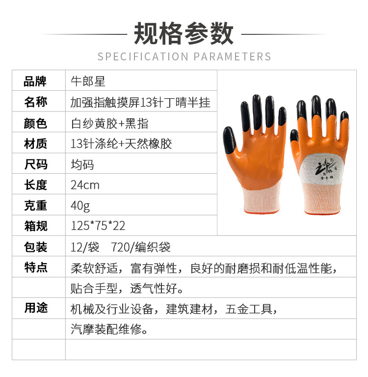小程序详情_01