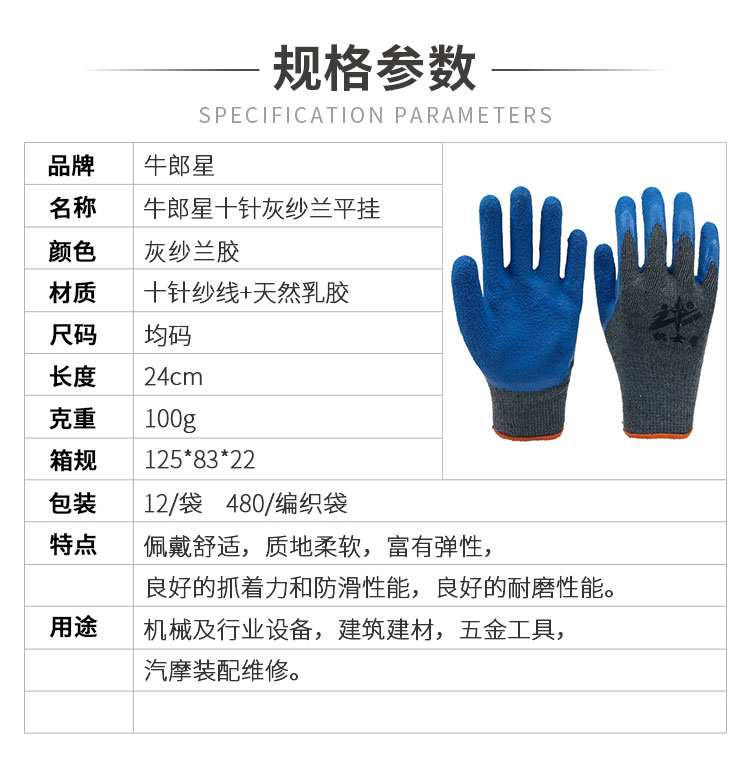 小程序详情_01