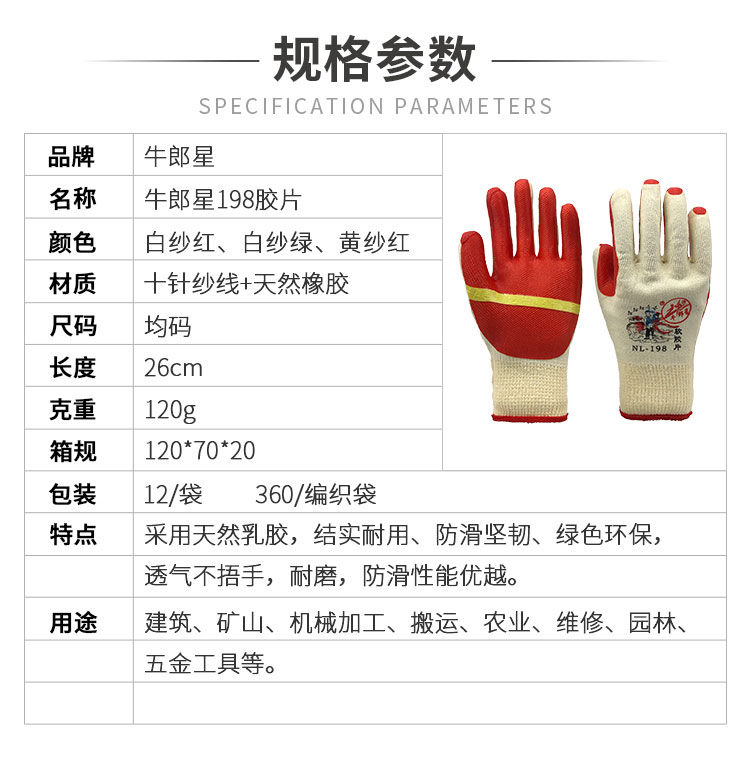 小程序详情_01