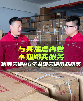 与其焦虑内卷，不如踏实服务