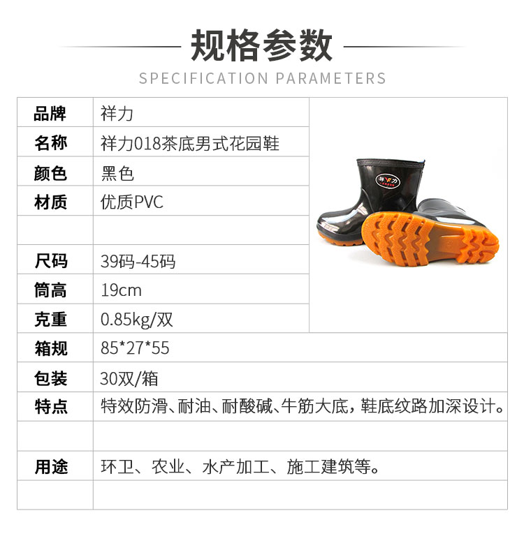 小程序详情_01