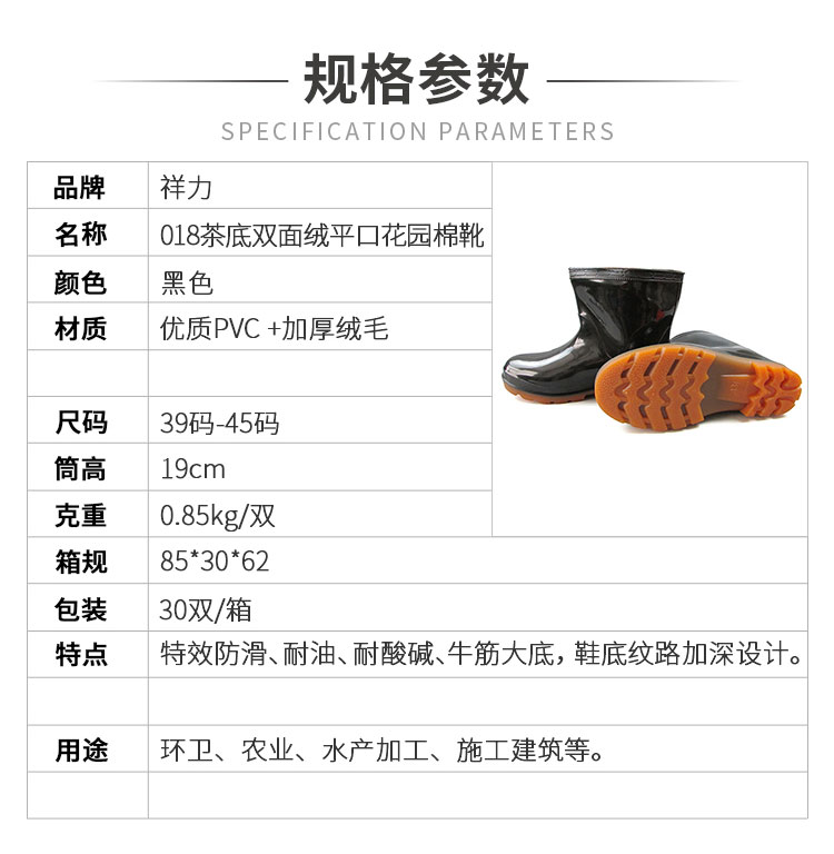 小程序详情_01