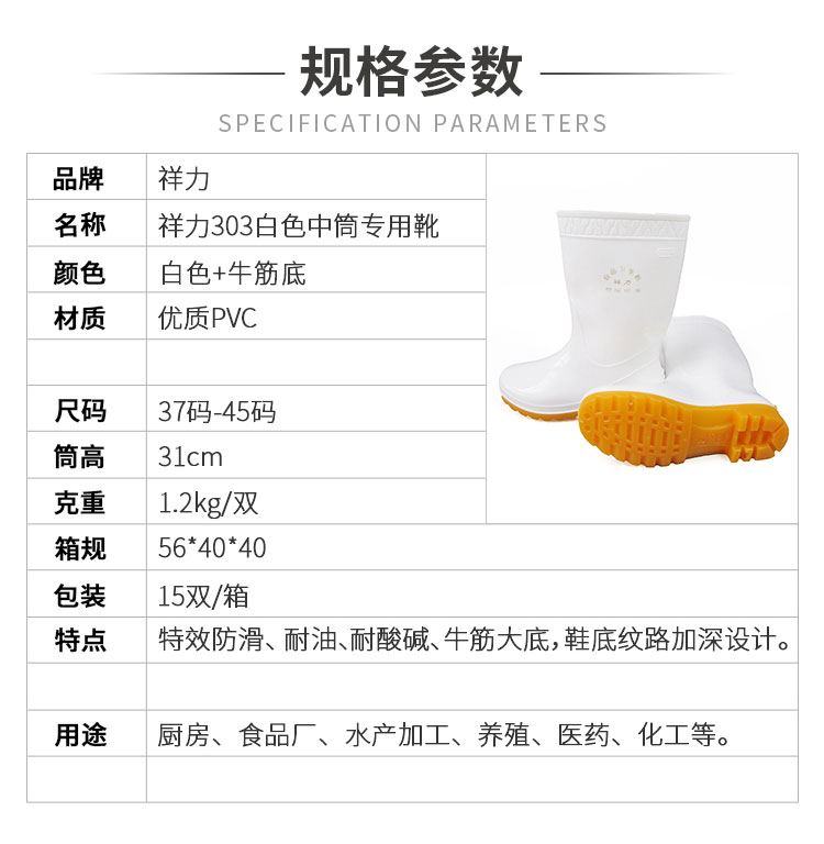小程序详情_01