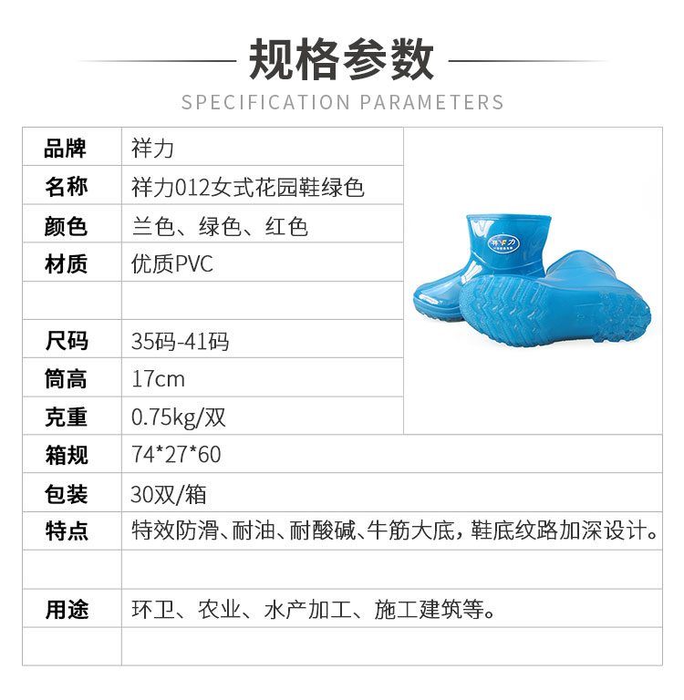 小程序详情_01