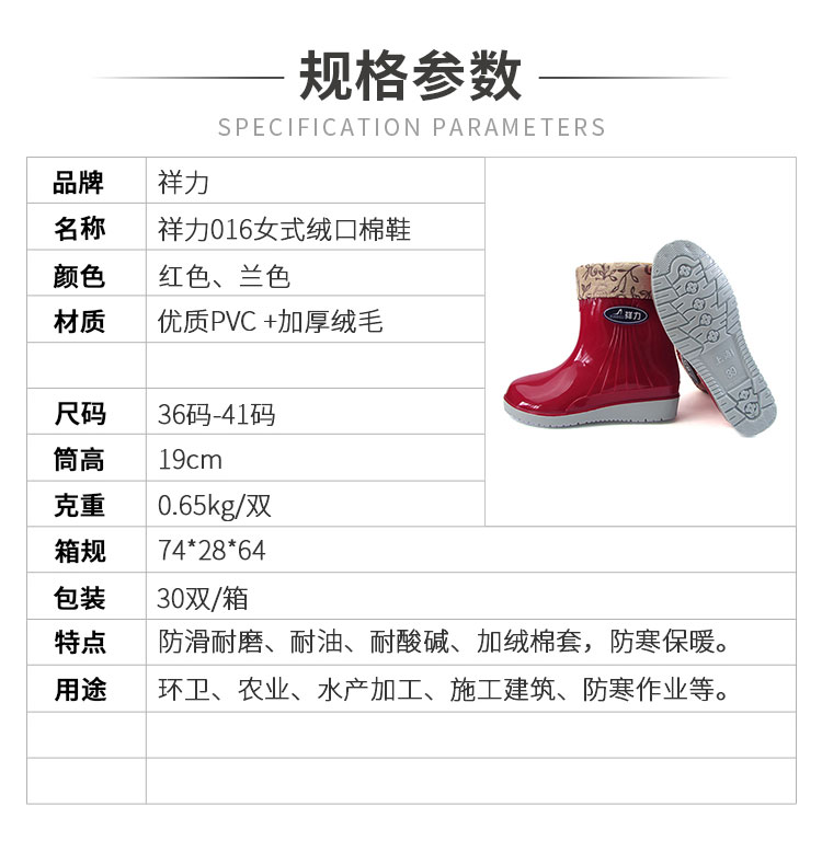 小程序详情_01