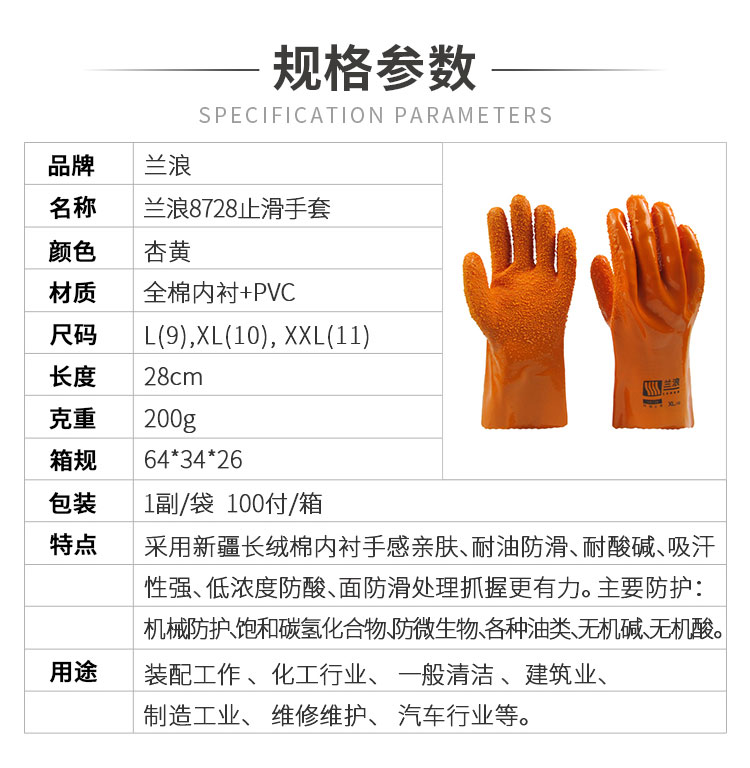 小程序详情_01