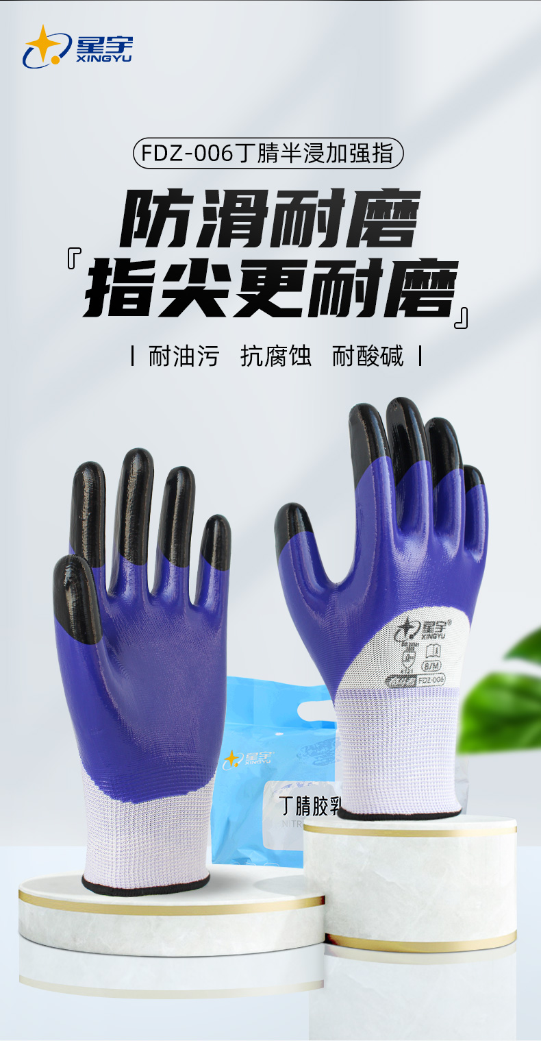 FDZ-006详情_01