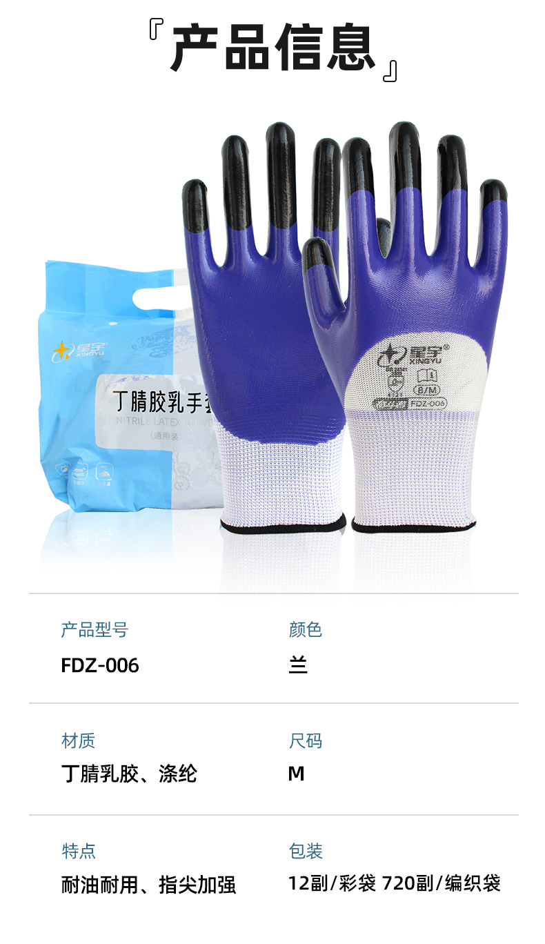 FDZ-006详情_12