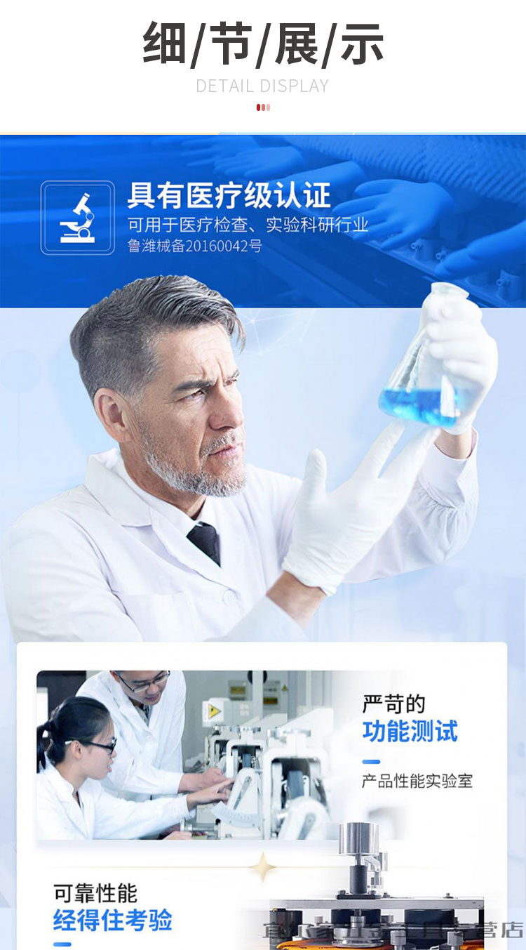 星宇E450小程序详情_04