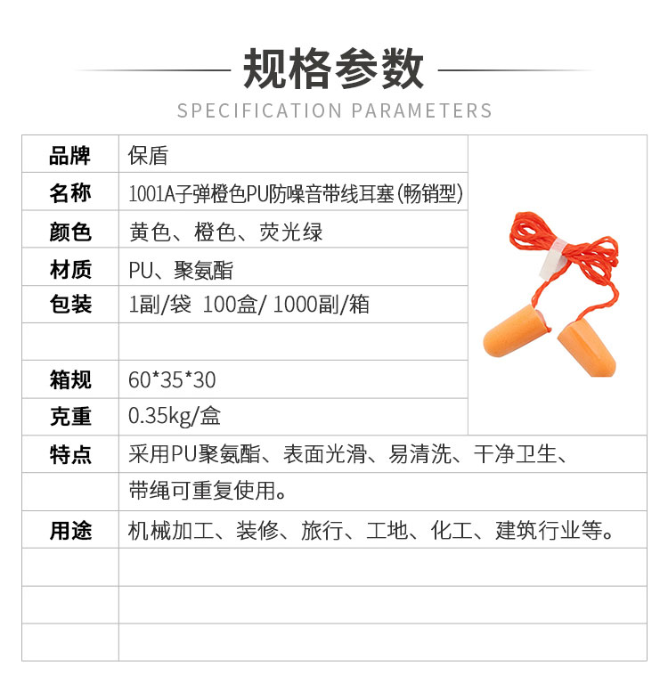 小程序详情_01