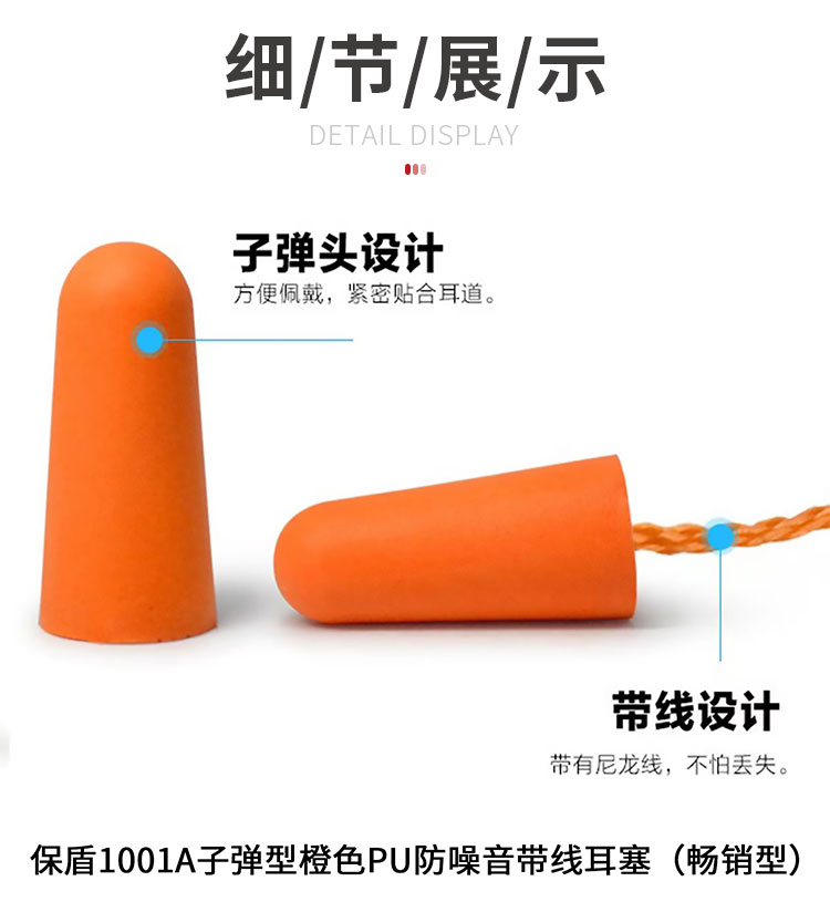 小程序详情_04