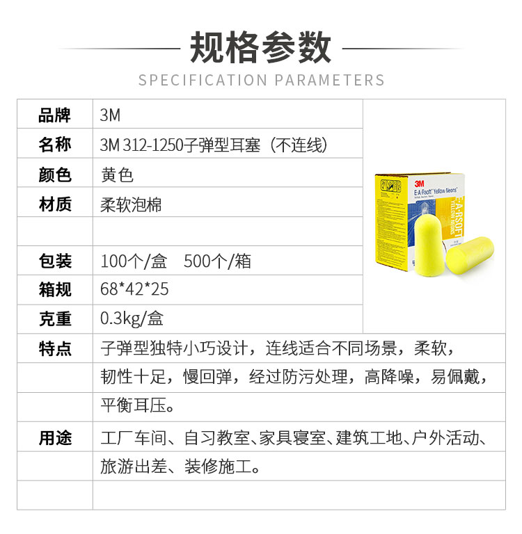 小程序详情_01