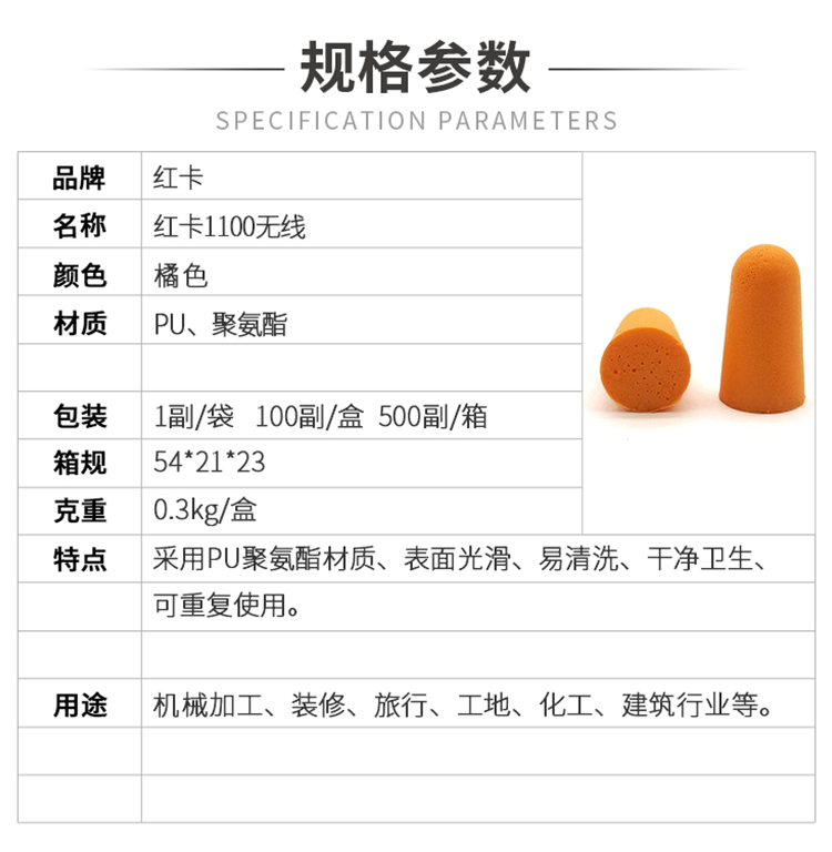小程序详情_01