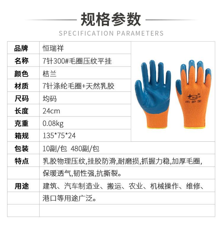 小程序详情_01