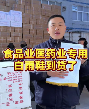全品类劳保供应链怎么找